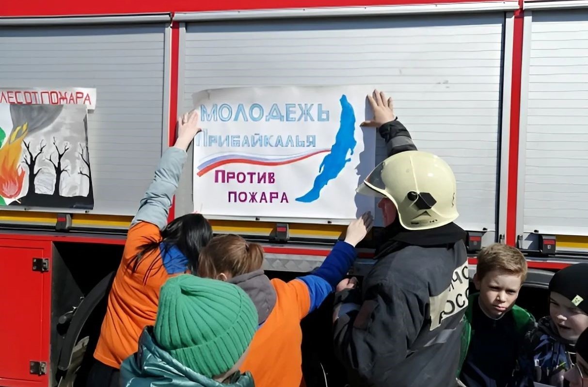 28 апреля пройдет масштабная акция «Молодежь Прибайкалья против пожаров»